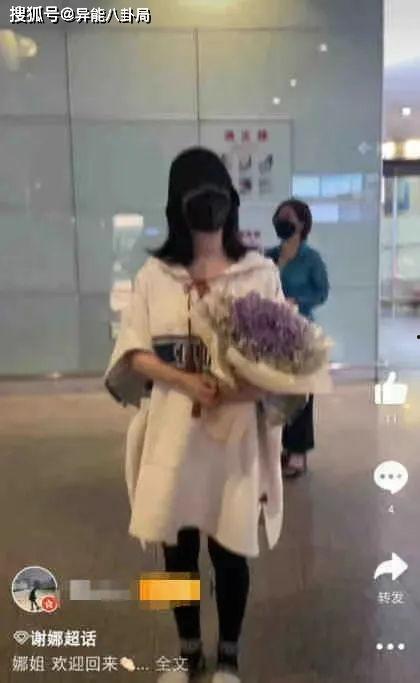 谢娜产后爆料事件真相视频,还原事件背后真相