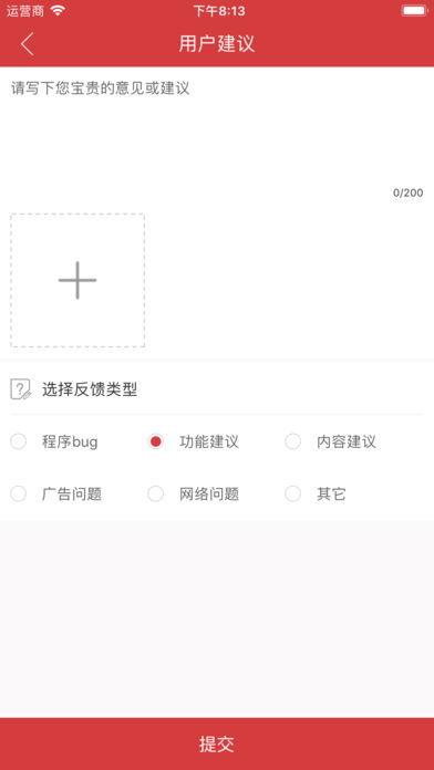 无敌最新爆料视频下载,精彩内容抢先看！